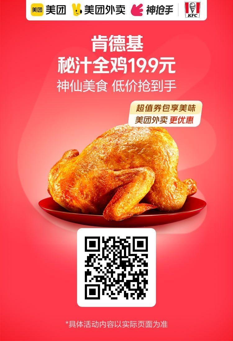 汉堡奶茶
